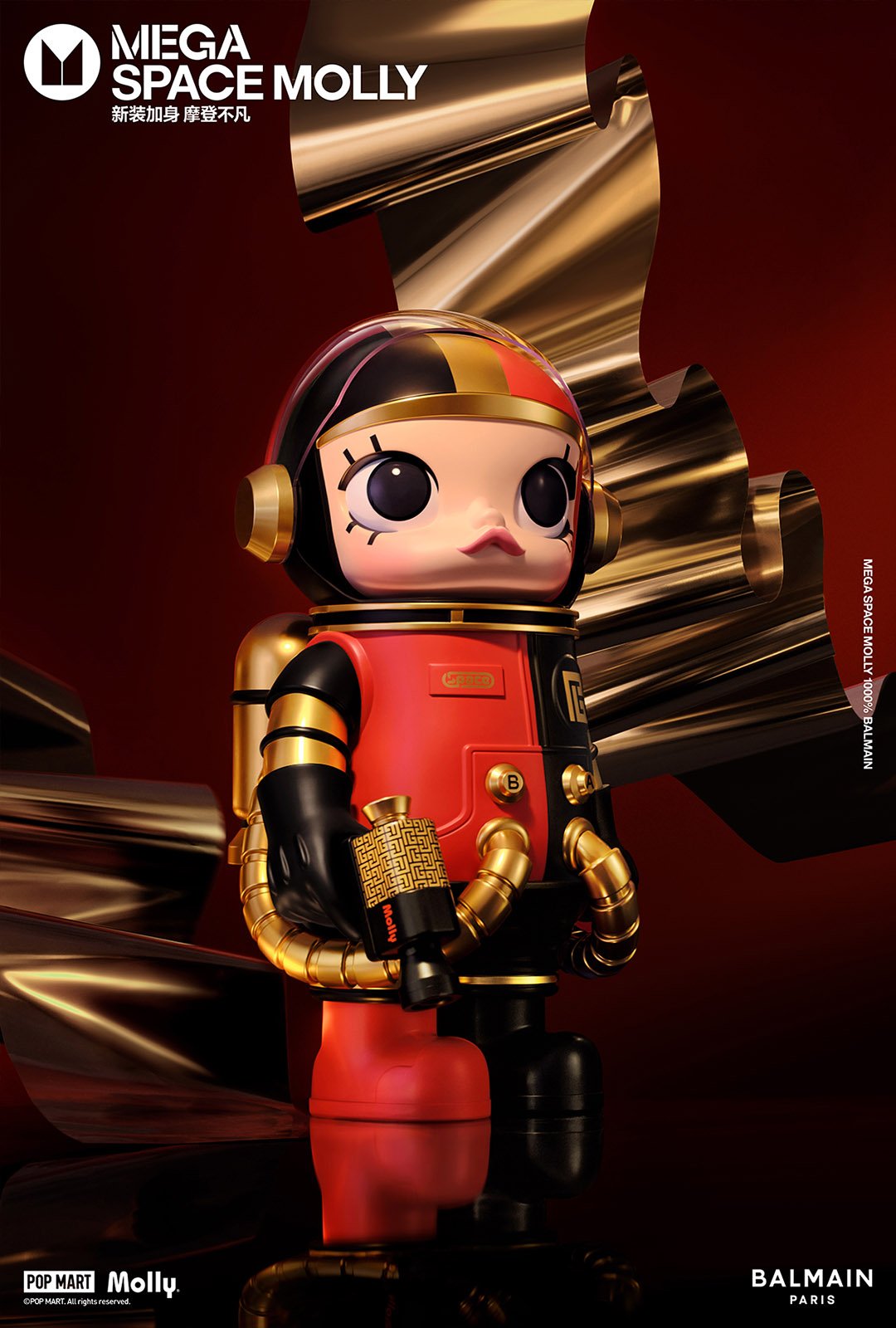 泡泡玛特MEGA SPACE MOLLY BALMAIN释出限定联名系列— Amazedaily 泡泡玛特MEGA SPACE MOLLY BALMAIN释出限定联名系列— Amazedaily